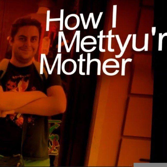 How I Mettyu'r Mother