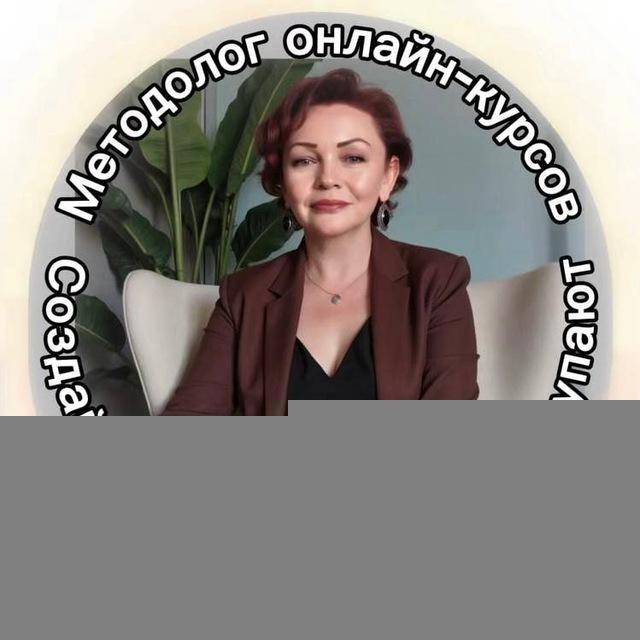 Светлана Максимова|МЕТОДОЛОГИЯ запусков🚀От идеи до продаж.
