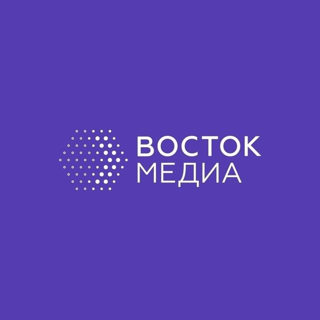 ВОСТОК-МЕДИА | Владивосток и ДФО
