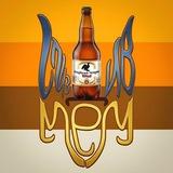 АКЦІЙНИЙ 🍺 ТЕТЕРІВ