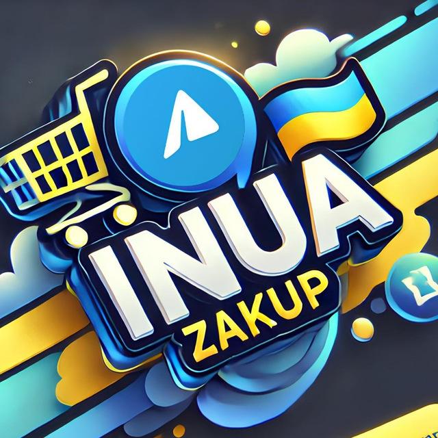 inUA ЗАКУП