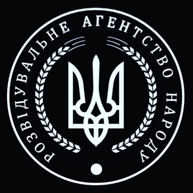 РАН