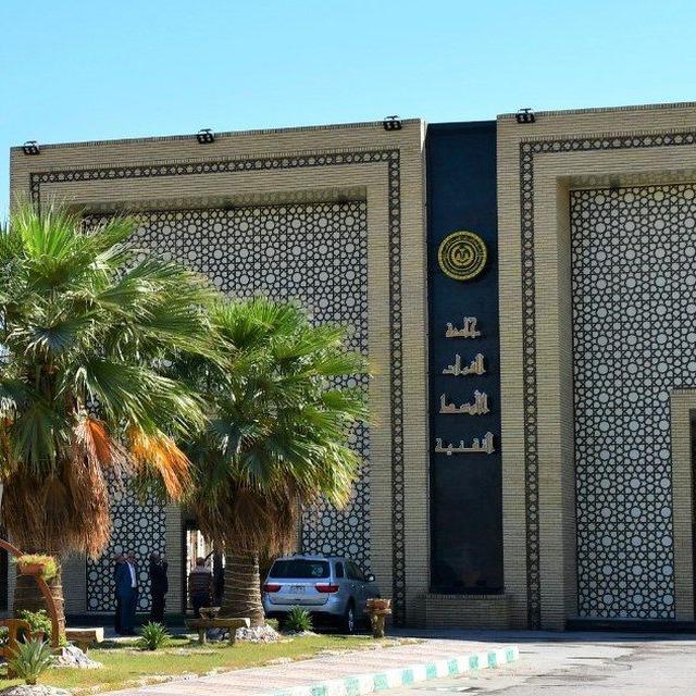 جامعة الفرات الأوسط التقنية