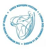 Новороссийское местное отделение Союз Женщин России