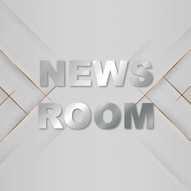𝗡𝗘𝗪𝗦 𝗥𝗢𝗢𝗠