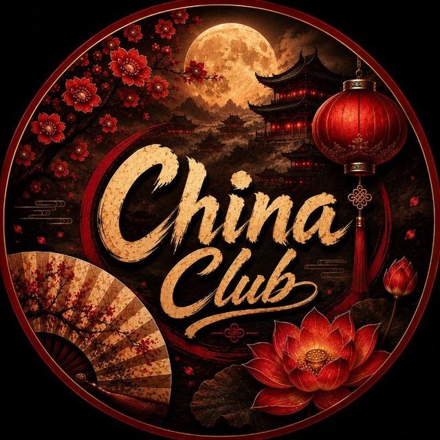 China Club