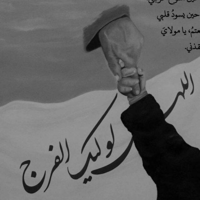 لأنْدُبَنَّكَ