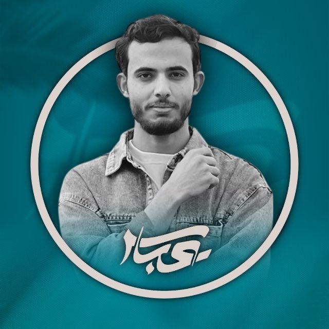عباس ال كاظم
