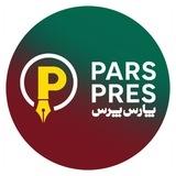 پارس پرس