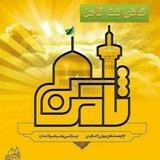 کافی نت ثامن