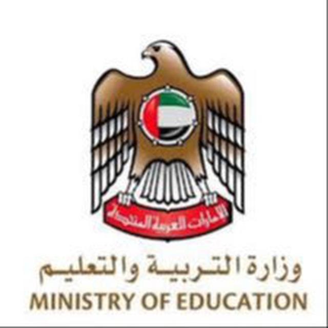 Grade 12 تم التخريج Um Ghafa School أم غافة
