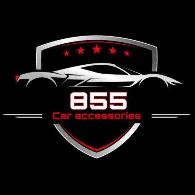 855 Luxury - លក់គ្រឿងតុបតែងរថយន្ត