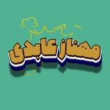 آموزش کلیپ/مهنازعابدی