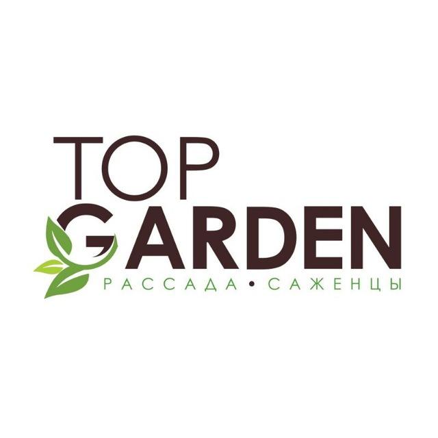 Питомник растений Top Garden Новокузнецк