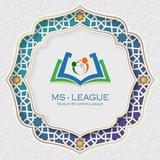 MS League - የሙስሊም ተማሪዎች ሊግ