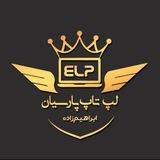 فروشگاه کامپیوتری پارسیان ابراهیم زاده