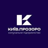КИЇВ.ПРОЗОРО