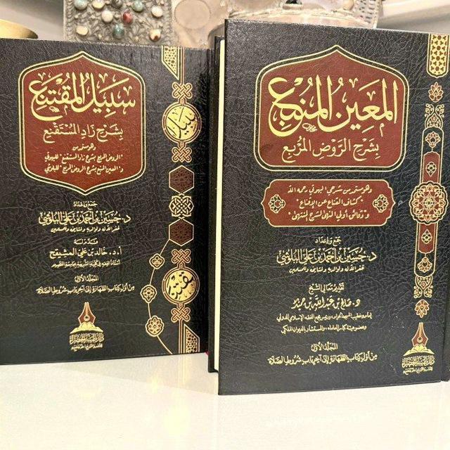د. حسين البلوشي (القناة العلمية)