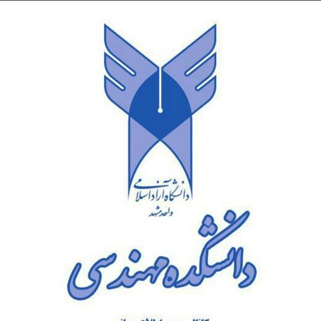 کارشناسی پیوسته مهندسی برق