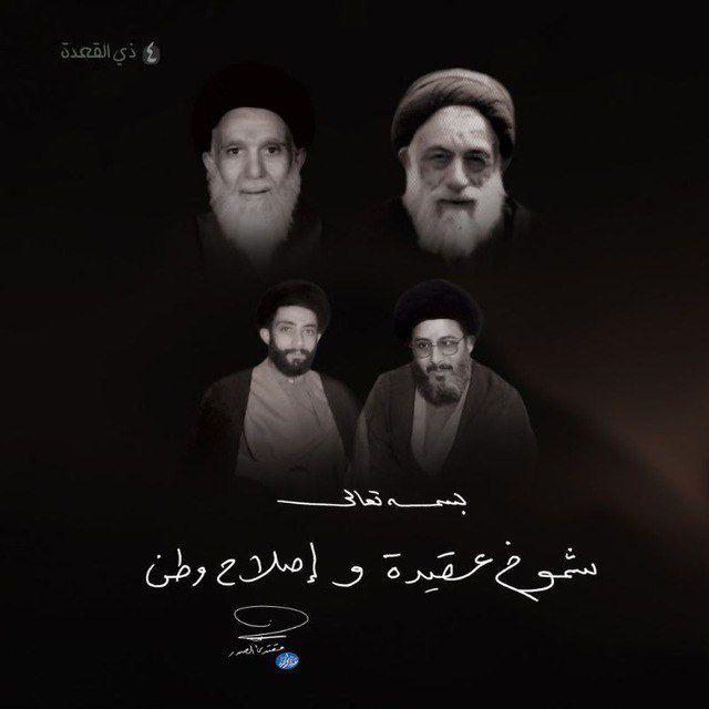 الولي الشهيد السيد محمد الصدر