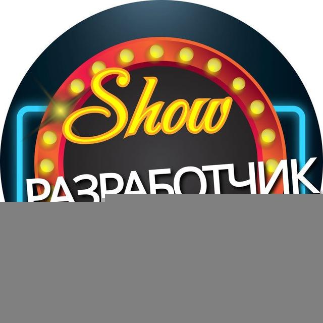 iOS developer - реалити шоу ⚡️