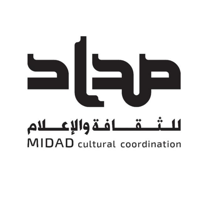 مكتبة مداد .. البحرين