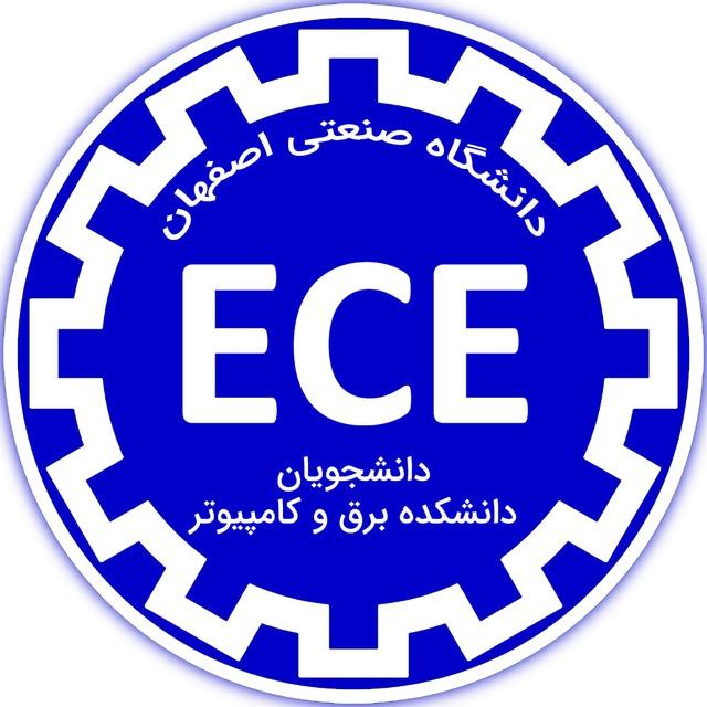 دانشجویان دانشکده برق و کامپیوتر