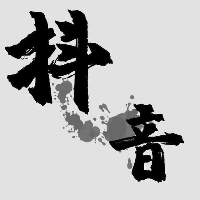 老A丶机房重地
