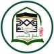 ملتقى المرشدين والمرشدات
