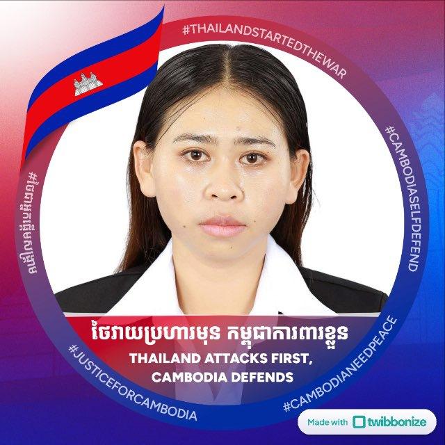 Sokha Channa - សុខា ចាន់ណា