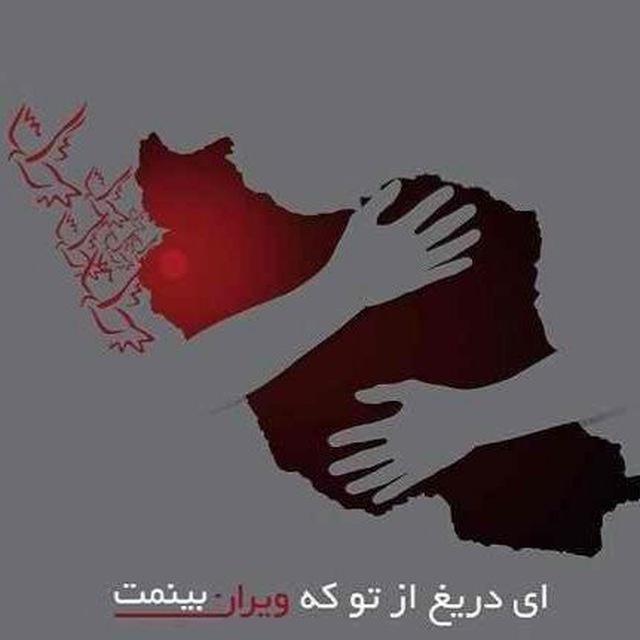 مهدی صالحی