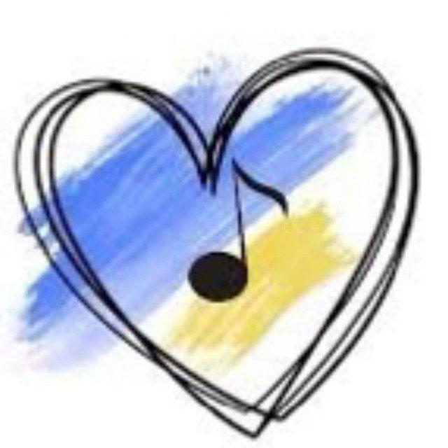 Українська музика 💙💛 Ukrainian music🎼Натхнення✨