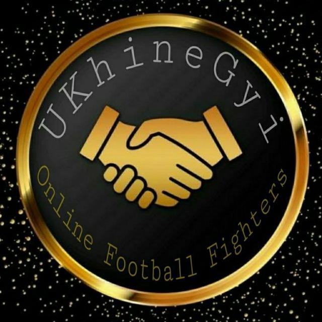 Online Football Fighters