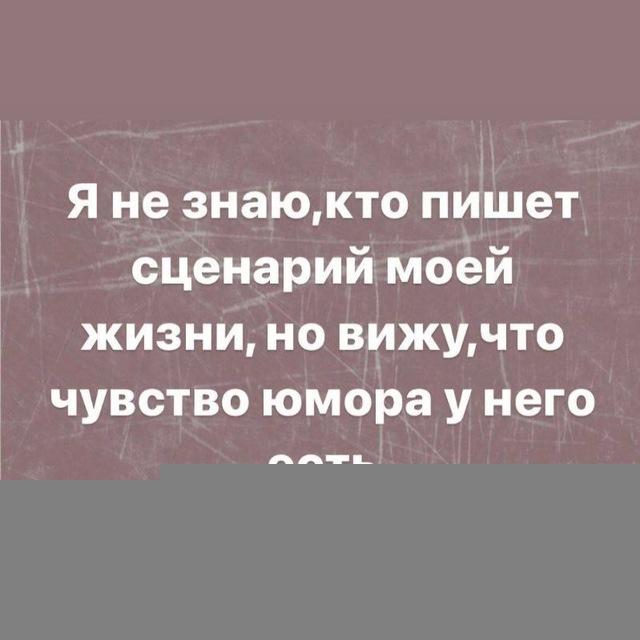 Сакральная жизнь💙(Manjula's)