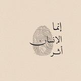 La tahzan | لا تحزن🌊