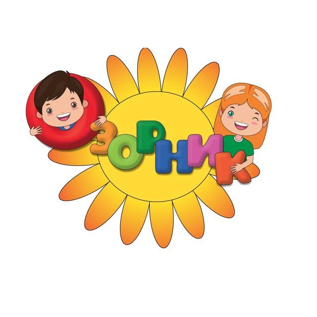 ОЗОРНИК☀️развивающий центр