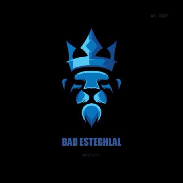 BAD SS ( جام جهانی )