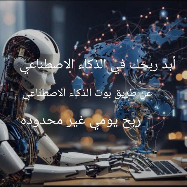 استثمار منصات
