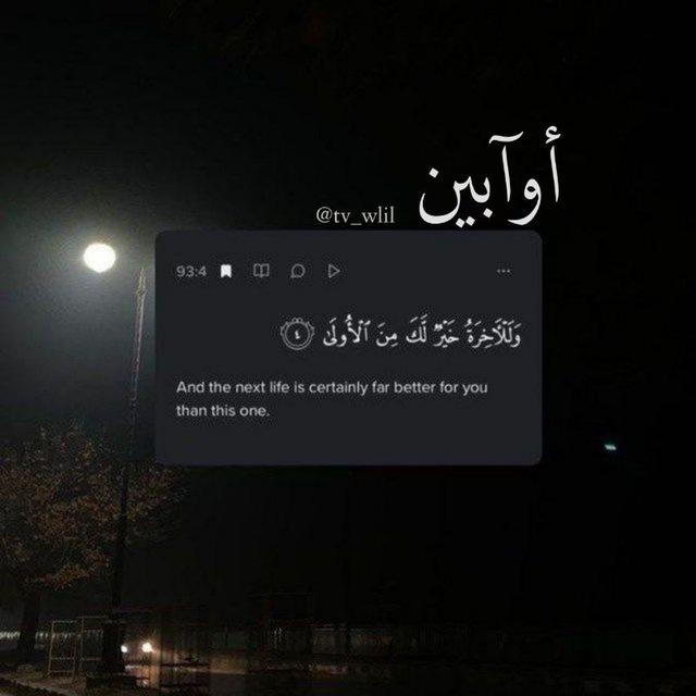 - أوآبين.