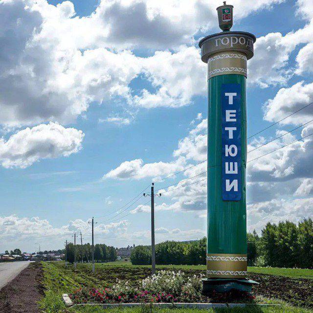 Люблю онли тетюши
