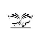 Tasweradab/تصویر ادب