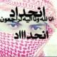 مُصعب ابو سدرة