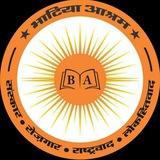 BHATIA ASHRAM RAJASTHAN POLICE CONSTABLE 2025