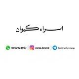 يوميات محامية متمرنة⚖️