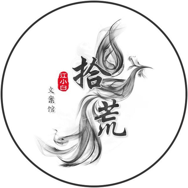 亚太文案 | 缅甸文案 |木姐文案 | 东南亚文案 | 🇲🇲
