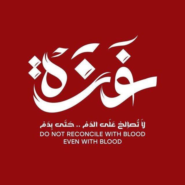 🇵🇸دير ابو مشعل نيوز 🇵🇸