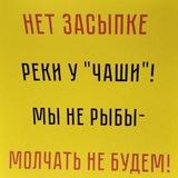 КАЗАНЦЫ ЗА ПАРК ГОРИЗОНТОВ