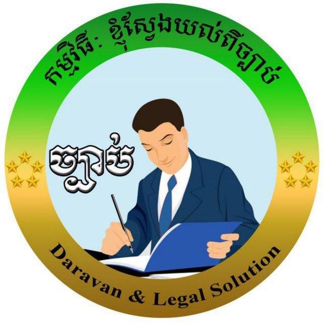 ក្រុបសិក្សា (អតីត​សិក្ខាកាម​)​ &ទូទៅ