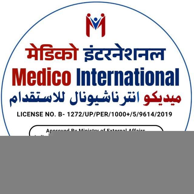 MEDICO INTERNATIONAL HR