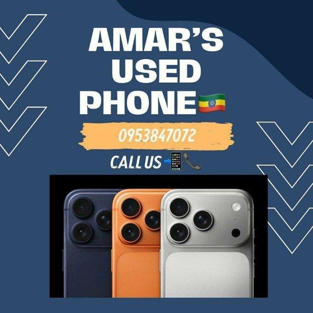 Amar's used phone